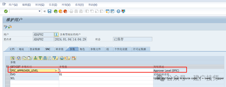 EPICamp CBS8技术文档整理 - 封面图