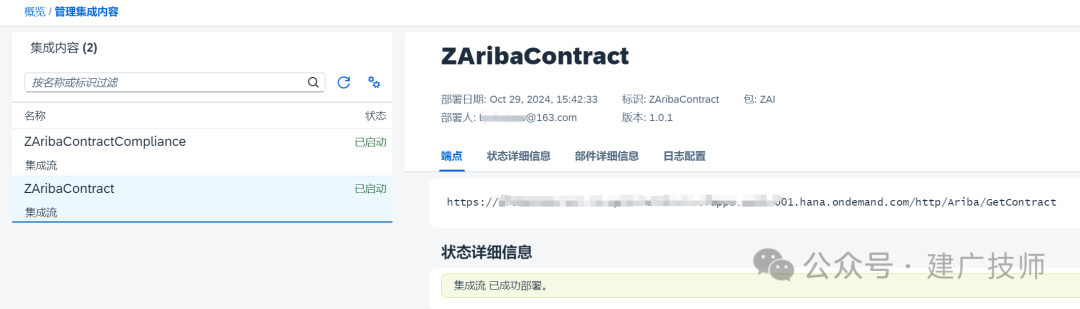 BTP 智能合同评审 - 封面图