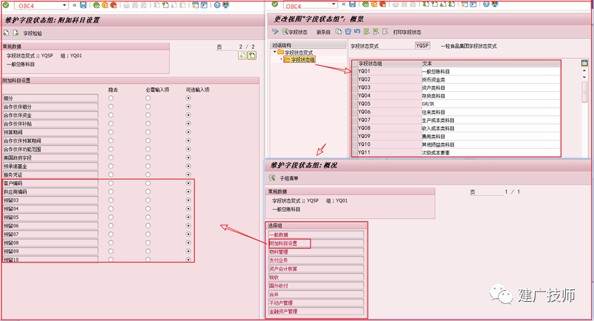 关于 SAPCoding Block - 封面图