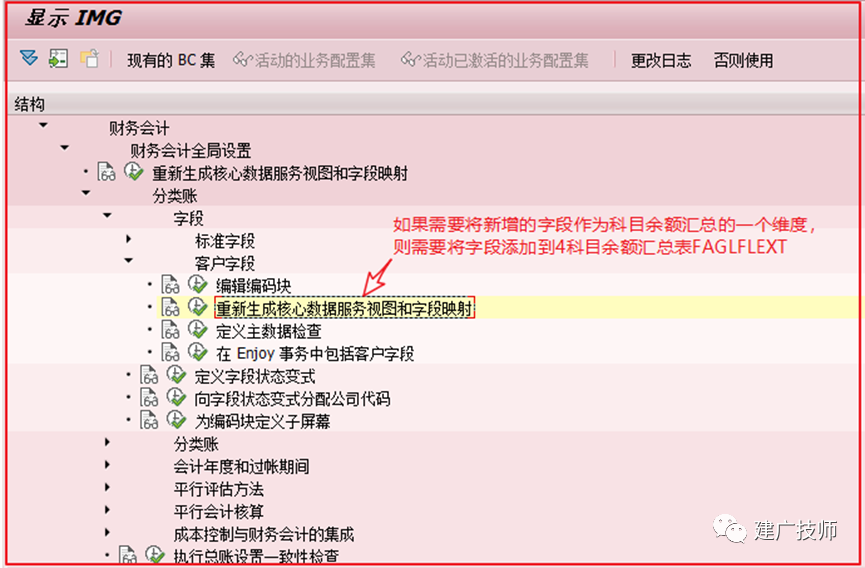 关于 SAPCoding Block - 封面图