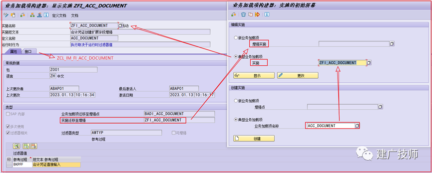 关于 SAPCoding Block - 封面图