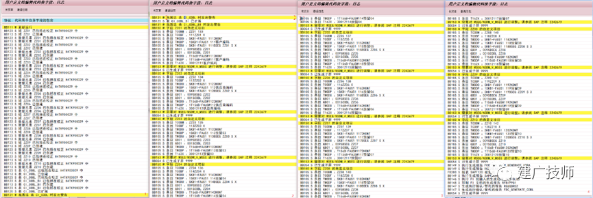 关于 SAPCoding Block - 封面图