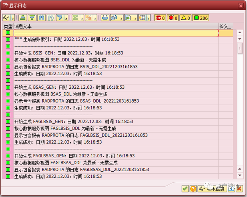 关于 SAPCoding Block - 封面图