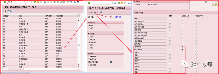 关于 SAPCoding Block - 封面图