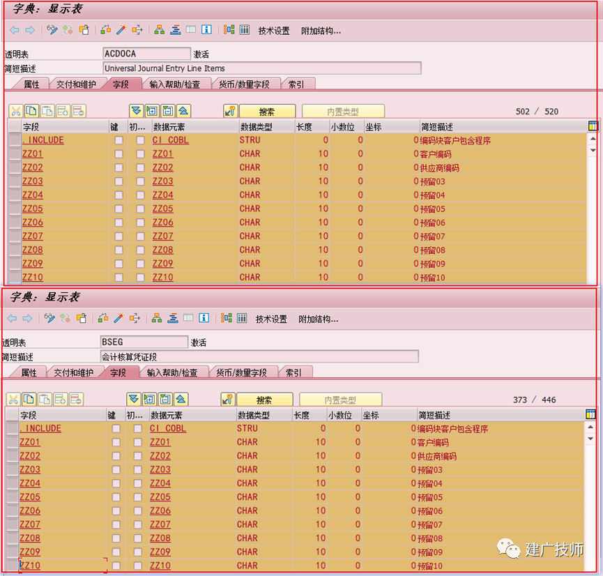 关于 SAPCoding Block - 封面图