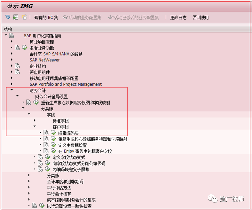 关于 SAPCoding Block - 封面图