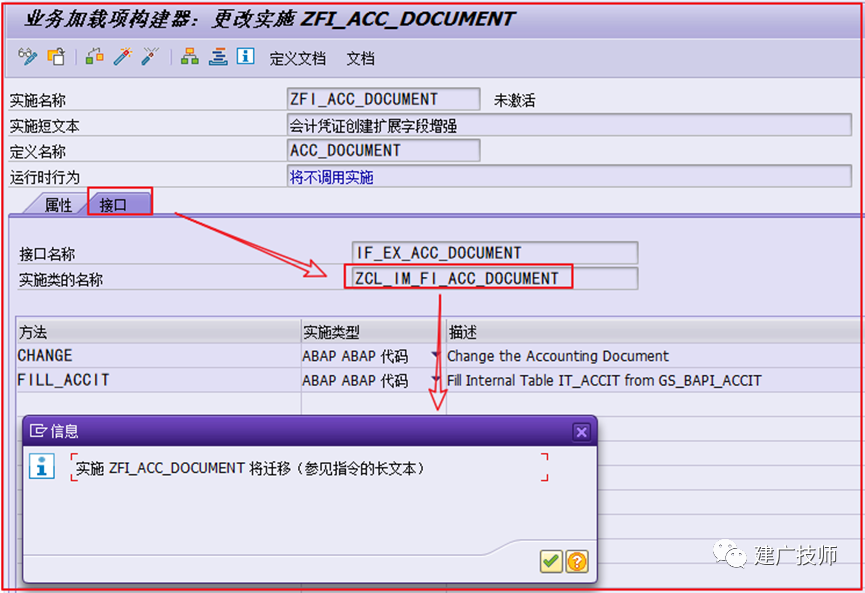 关于 SAPCoding Block - 封面图