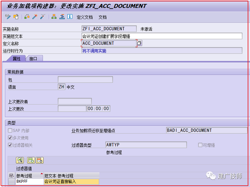 关于 SAPCoding Block - 封面图