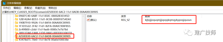 SAP 连接地磅系统取数 - 封面图
