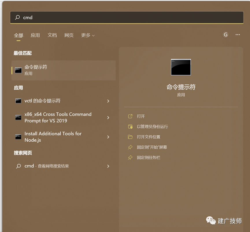 SAP 连接地磅系统取数 - 封面图
