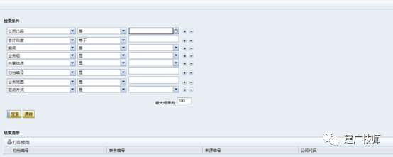 使用 ADMIN 快速应用程序工具生成 BSP 应用 - 封面图