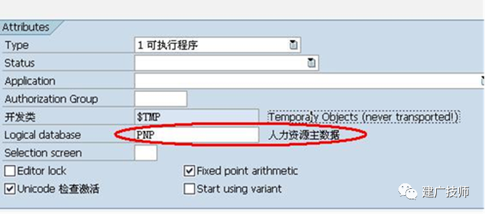 SAPHR 开发简介 - 封面图