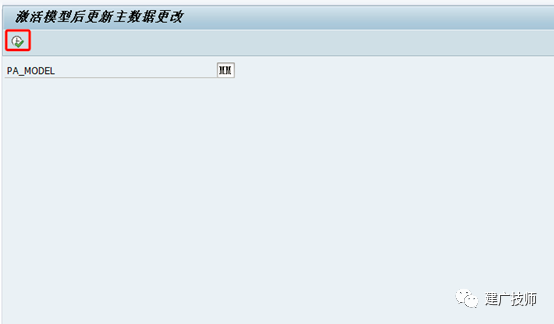 MDG 标准数据模型 MM 字段增强 - 封面图