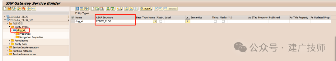 Fiori Element List Report 开发实战2 - 封面图