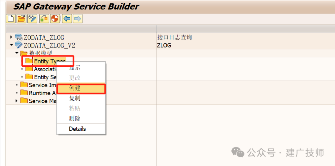 Fiori Element List Report 开发实战2 - 封面图