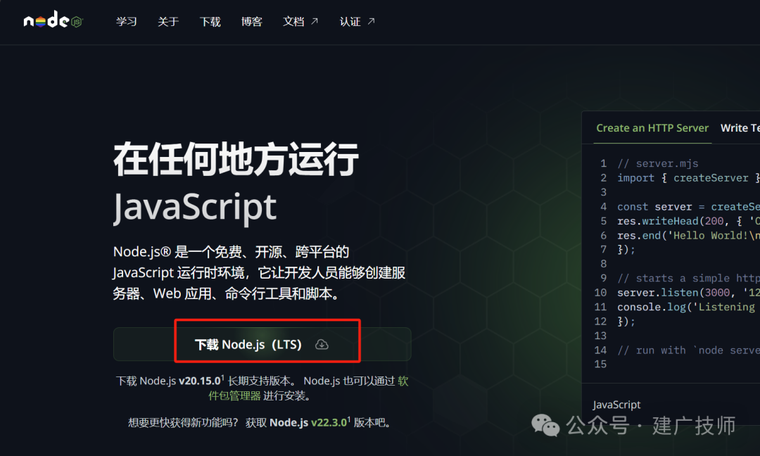 Fiori Element List Report 开发实战1 - 封面图