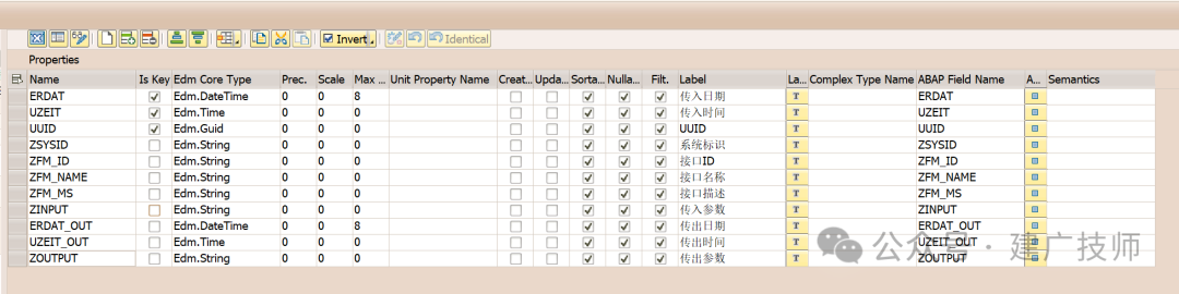Fiori Element List Report 开发实战2 - 封面图