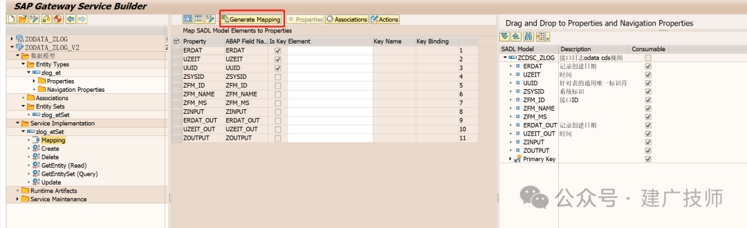 Fiori Element List Report 开发实战2 - 封面图