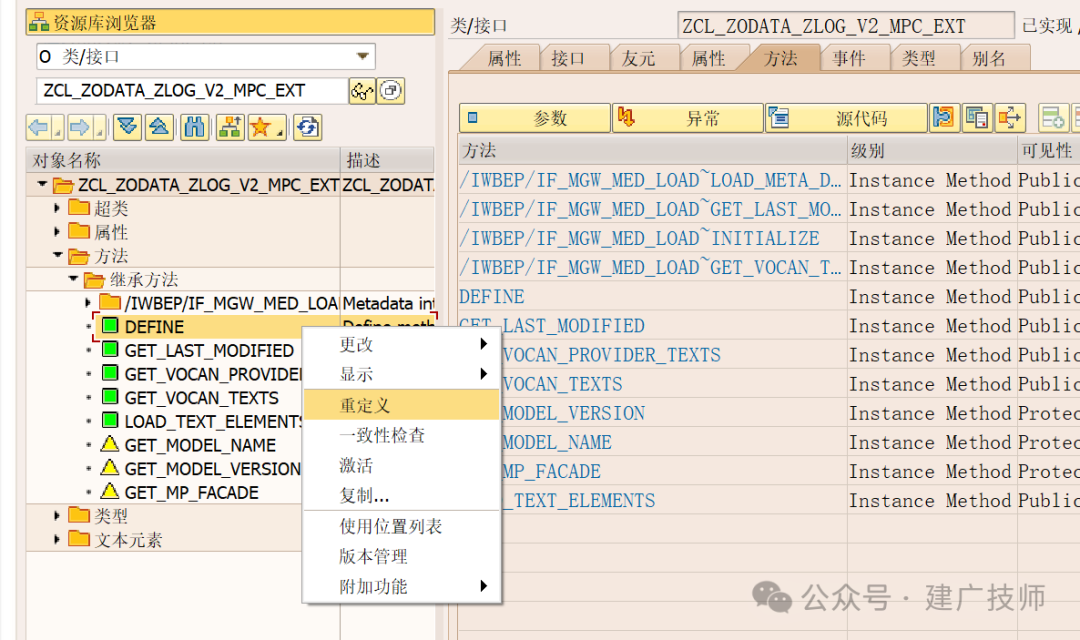Fiori Element List Report 开发实战2 - 封面图