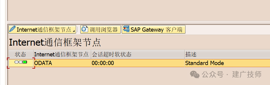 Fiori Element List Report 开发实战2 - 封面图