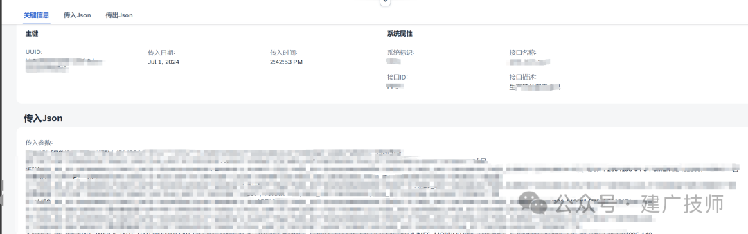Fiori Element List Report 开发实战4 - 封面图