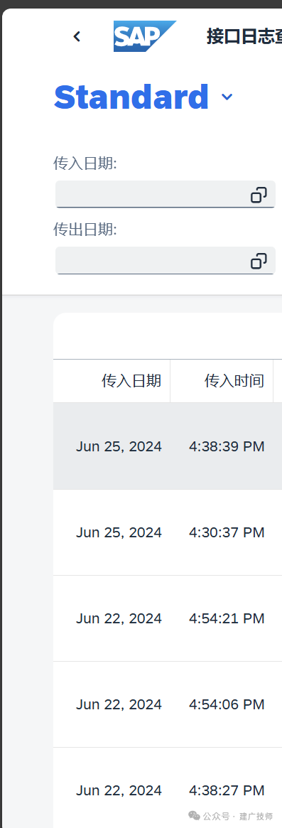 Fiori Element List Report 开发实战3 - 封面图