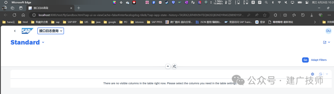 Fiori Element List Report 开发实战3 - 封面图