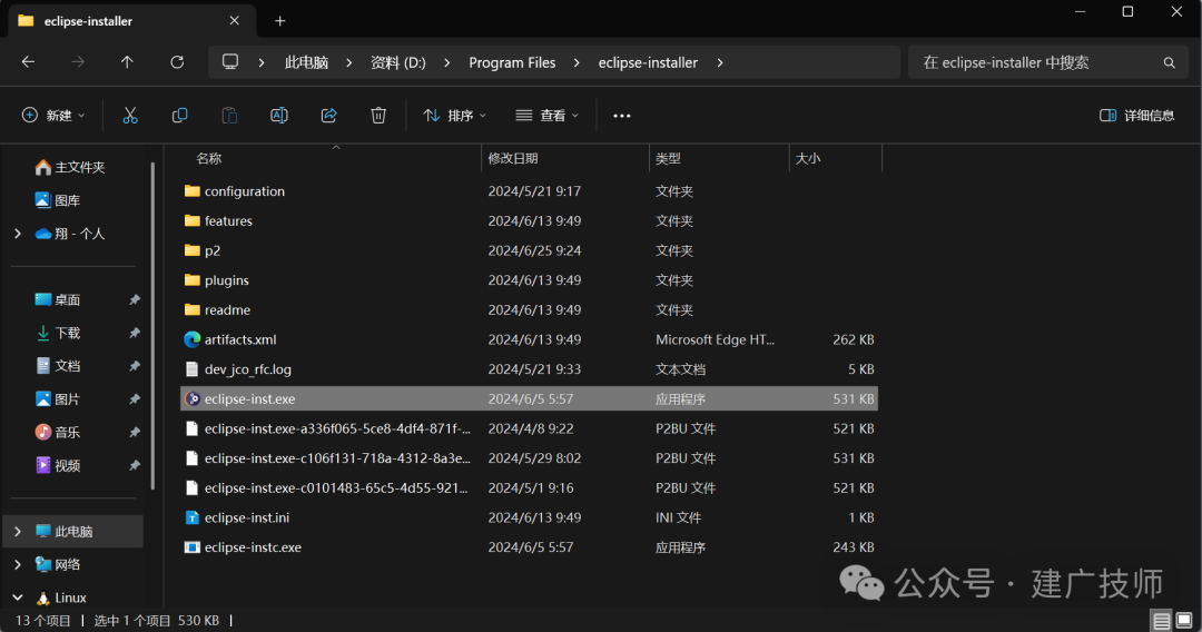 Fiori Element List Report 开发实战1 - 封面图