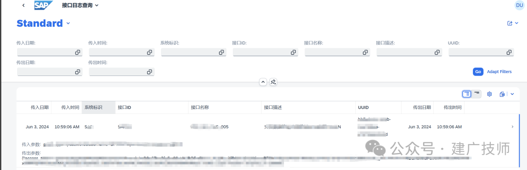 Fiori Element List Report 开发实战3 - 封面图