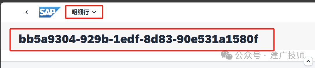 Fiori Element List Report 开发实战4 - 封面图