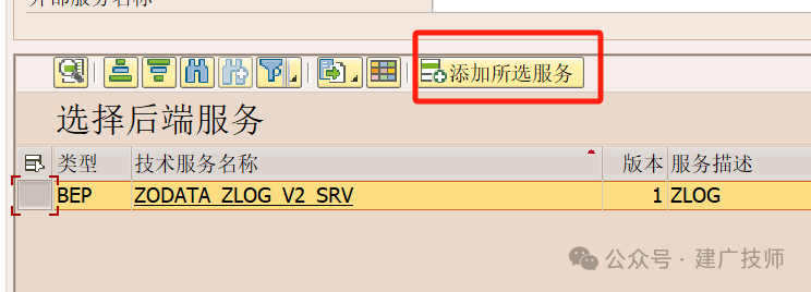 Fiori Element List Report 开发实战2 - 封面图