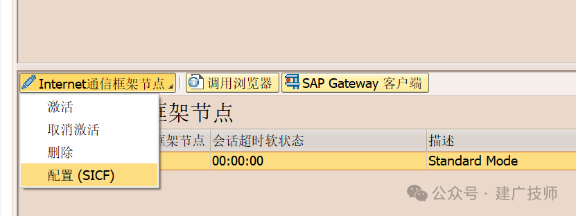 Fiori Element List Report 开发实战2 - 封面图