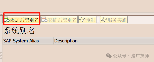Fiori Element List Report 开发实战2 - 封面图