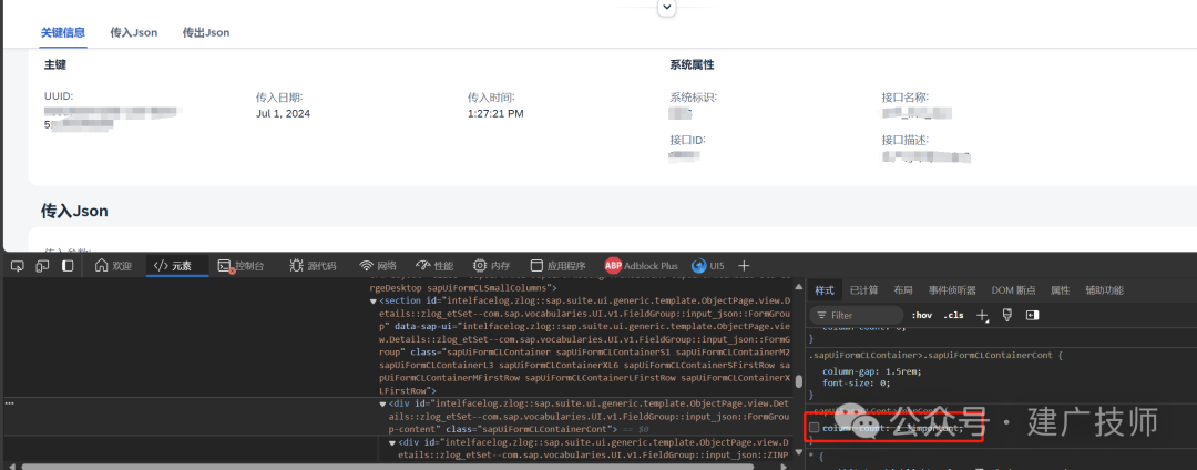 Fiori Element List Report 开发实战4 - 封面图
