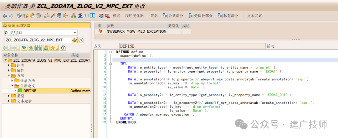 Fiori Element List Report 开发实战2 - 封面图