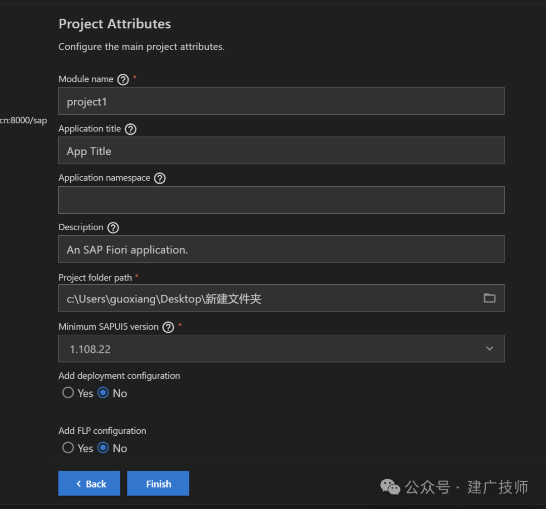 Fiori Element List Report 开发实战3 - 封面图