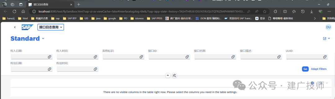 Fiori Element List Report 开发实战3 - 封面图