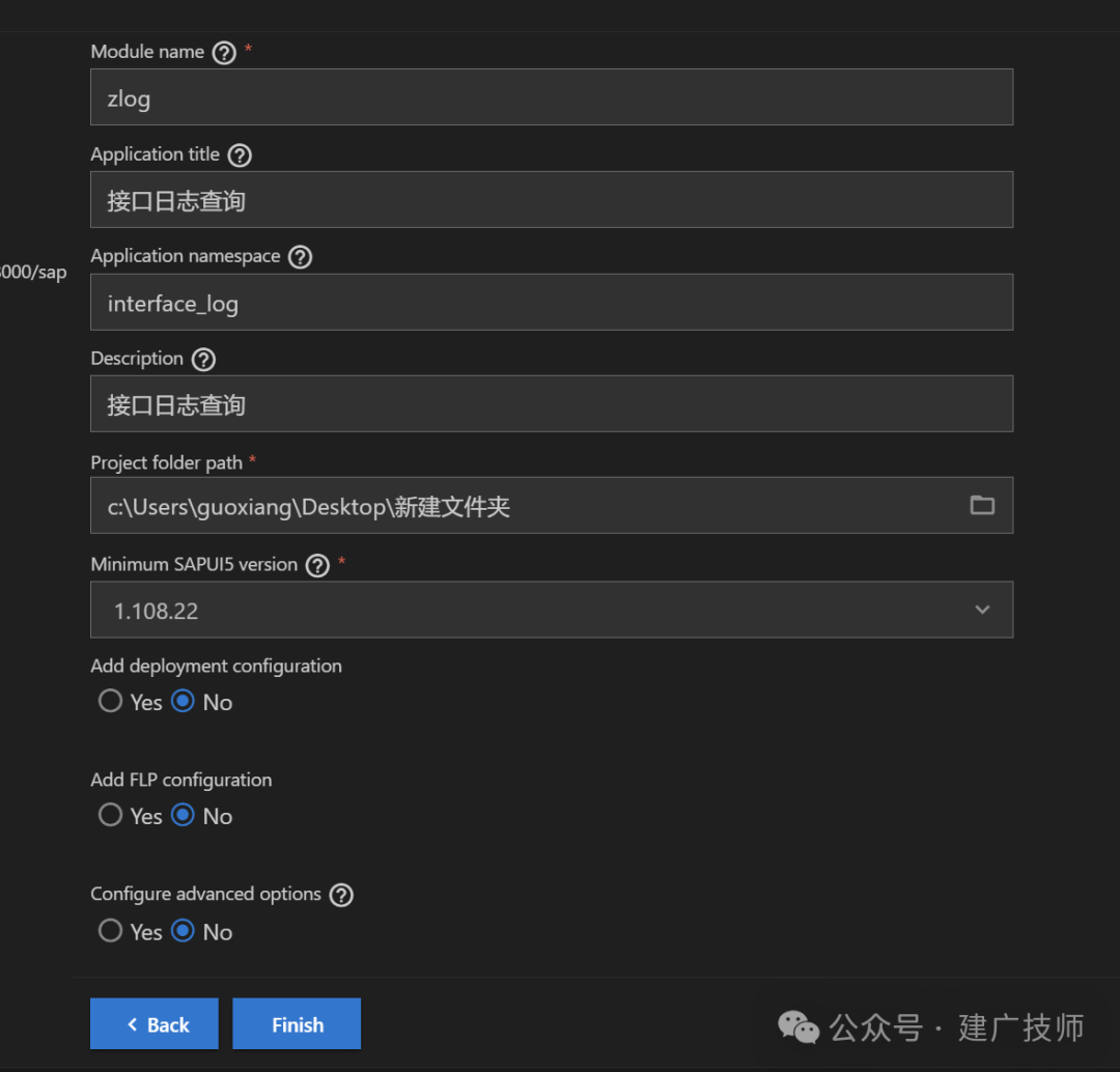 Fiori Element List Report 开发实战3 - 封面图