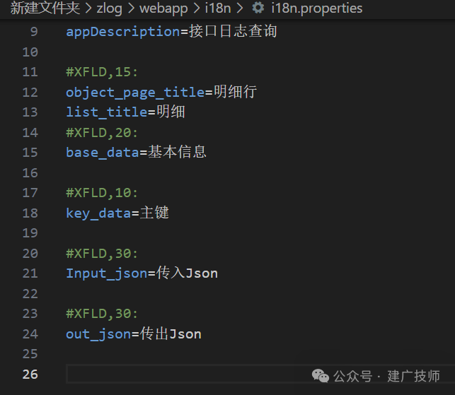 Fiori Element List Report 开发实战4 - 封面图