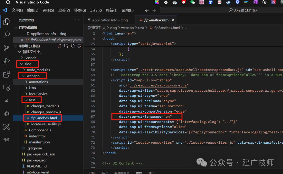 Fiori Element List Report 开发实战3 - 封面图