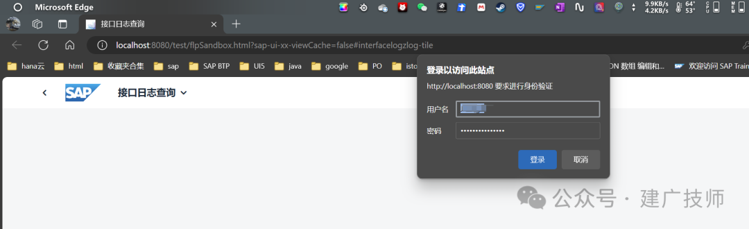Fiori Element List Report 开发实战3 - 封面图