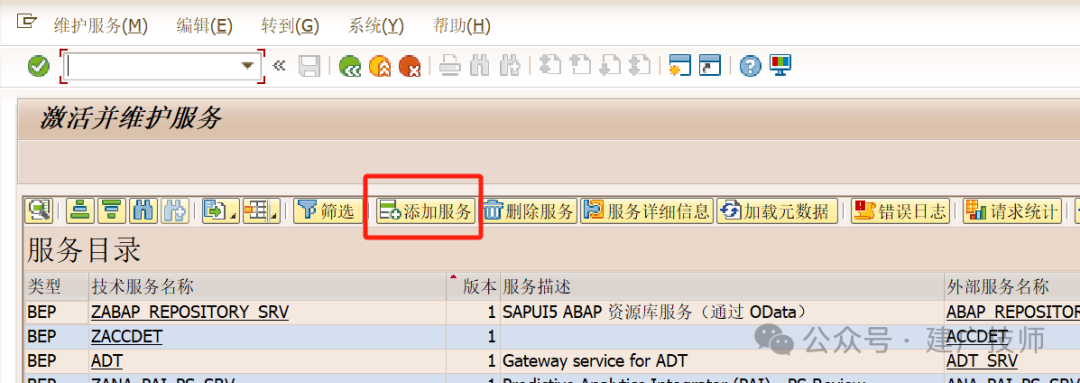 Fiori Element List Report 开发实战2 - 封面图