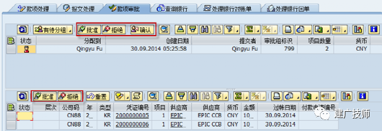 科普篇银企直连那些事儿 - 封面图