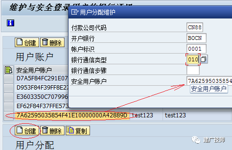 科普篇银企直连那些事儿 - 封面图