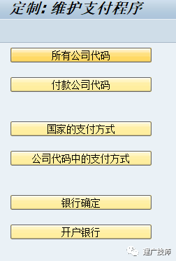 科普篇银企直连那些事儿 - 封面图