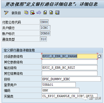 科普篇银企直连那些事儿 - 封面图