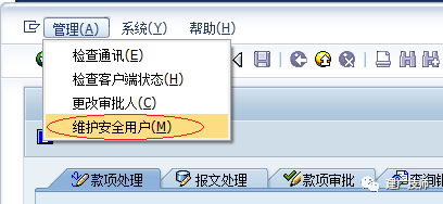 科普篇银企直连那些事儿 - 封面图