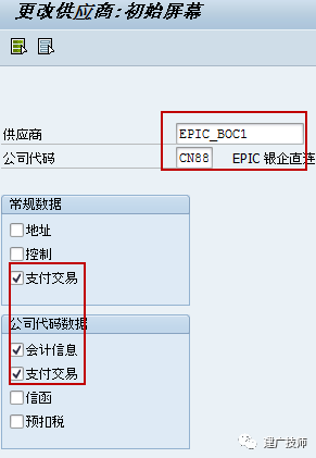 科普篇银企直连那些事儿 - 封面图