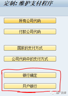 科普篇银企直连那些事儿 - 封面图