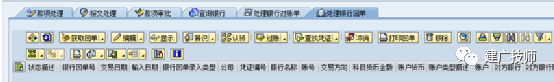 科普篇银企直连那些事儿 - 封面图